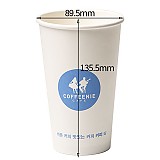 (컵)16온스 종이컵(50*20줄)